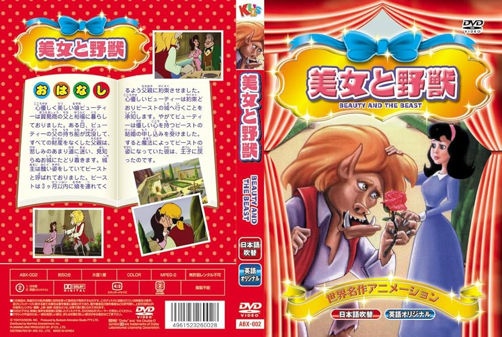 (未使用･未開封品)世界名作アニメーション ヘラクレス(日本語吹替・英語オリジナル) [DVD] Amazon.co.jp: 世界名作アニメーション ヘラクレス(日本語吹替